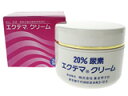 【第3類医薬品】【スーパーSALE!10%OFFク