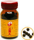【第2類医薬品】【ポイント13倍相当】本草製薬イズ