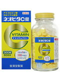 【☆】【送料無料】【第3類医薬品】皇漢堂製薬株式会社ネオビタC錠「<strong>クニヒロ</strong>」　<strong>300錠</strong>【RCP】【△】