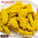 ターメリックホール 250g 業務用,神戸スパイス,うこん,常温便,Turmeric Powder,粉末,ターメリック,パウダー,ウコン,ウコン原型,ホール,スパイス,ss,ゲンキスパイス,送料無料