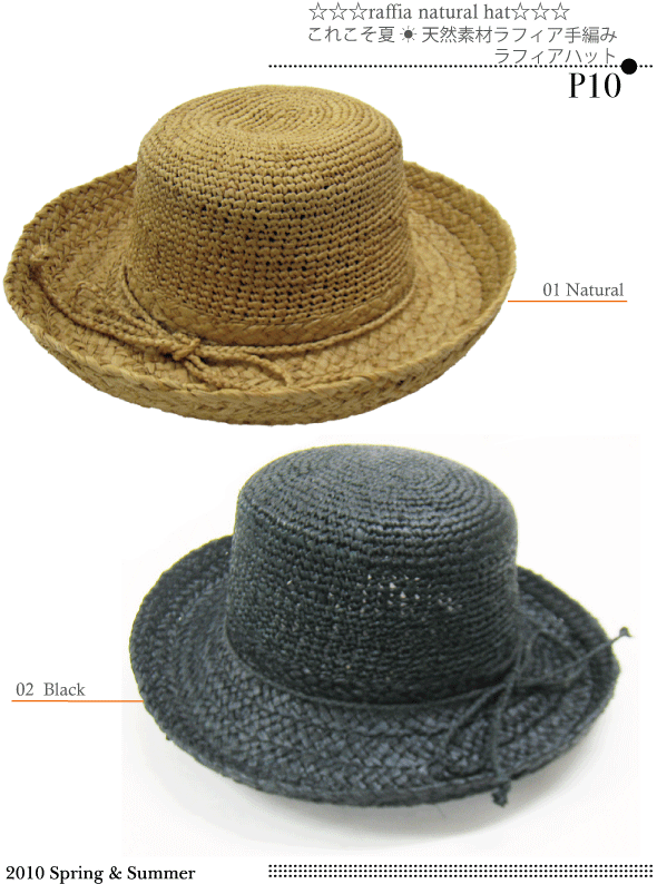 【CT01】☆☆☆raffia natural hat☆☆☆これこそ夏 ☀ 天然素材ラフィア手編みラフィアハット　　57.5cm