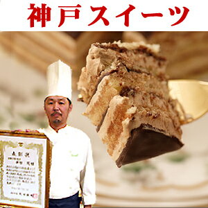 【バースデーケーキ】　オペラ　チョコレートケーキ　バースデー...