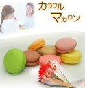 母の日ギフト/早割/ポイント10倍/送料無料/マカ