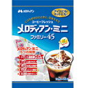 【お買得】コーヒーフレッシュ5mlx45個