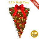 LED付きウォールクリスマスツリー100cm LEDライト 大きい 大型 玄関 ドア 北欧 おしゃれ かわいい ナチュラル オーナメント 手作り 高級 豪華 飾り 飾り付け 装飾 壁掛け ハンガー 造花 インテリア ギフト プレゼント クリスマス クリスマスリース デコレーション 国内生産