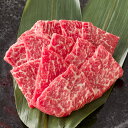 【ポイント10倍】【この肉が神戸牛の最高峰A5等級】神戸牛特選赤身ランプ 焼肉(焼き肉) 400g (2?4人前)