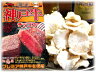 プレミア神戸牛チップス　神戸ビーフのお菓子　お土産 兵庫のおみやげに！