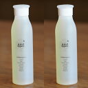and Organic オーガニックケアシャンプー 250ml×2本セット