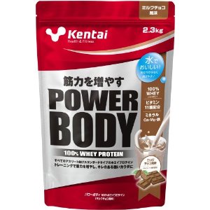 健康体力研究所（Kentai）　POWER BODY 100%ホエイプロテイン ミルクチョコ風味　2.3kg　K0340