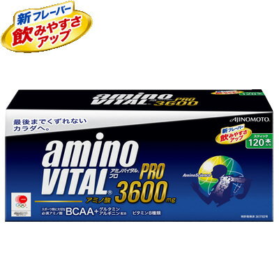 味の素 アミノバイタルプロ 120袋＋60袋増量《送料無料！》ポイント5倍![賞味期限]2014年4月以降