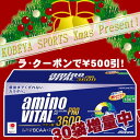 味の素 アミノバイタルプロ　180袋＋30袋増量　《送料無料》[賞味期限]2013年4月以降