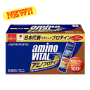アミノバイタル(amino vital) アミノプロテイン(チョコレート味/100本入箱) 16AM2870 【smtb-k】【kb】(アミノ サプリ アミノ酸 サプリメント スポーツ プロティン 味の素株式会社 スポーツサプリメント アミノバイタル トレーニング フィットネス)