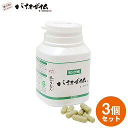 バイオザイム ユーグレナ みどりむし 100粒 赤丸印 3個セット 【あす楽対応】 BIO ZYME ミドリムシサプリ サプリメント 正規品 株式会社アンテナ ローヤルゼリー コンドロイチン <strong>ビール酵母</strong> KOBEYASPORTS