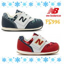 キッズ スニーカー ニューバランス newbalance FS996 マジックテープ【ギフト】【お祝い】INFANT