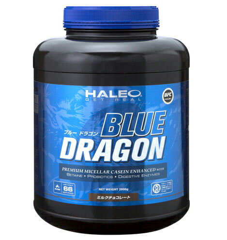 HALEO（ハレオ）　BLUE DRAGON ALPHA（ブルードラゴンアルファ）　ミルクチョコレート　2000g 4560189849440 送料無料・代引手数料無料【smtb-k】【kb】