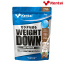 健康体力研究所(Kentai) ウエイトダウン ソイプロテイン ココア風味 1kg K1240(さぷり 栄養補給 サプリ 栄養摂取 サプリメント 栄養補助食品 KOBEYA)