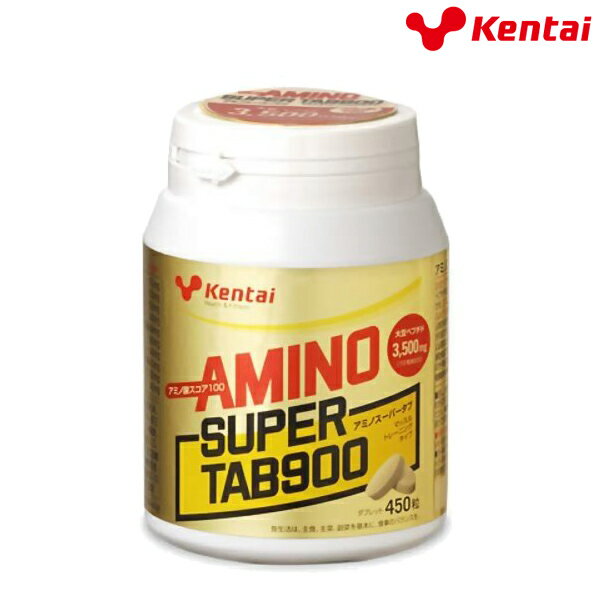 健康体力研究所(Kentai) アミノスーパータブ900 450粒入り K5400