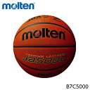 モルテン(molten) 天然皮革 バスケットボール 7号検定球 B7C5000