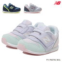18SS ニューバランス(new balance) キッズシ...