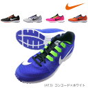 ナイキ(NIKE) エアズームスピードライバル5