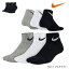 ナイキ(nike) コットンクッション クォーター ソックス 3足組 SX4703