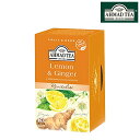 AHMAD TEA アーマッドティー ハーブティー ノンカフェイン レモン&ジンジャー 20P