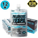 VESPA（ベスパ）　リカバリーべスパ　80ml×12本セット　RECOVERY