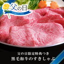 遅れてごめんね!父の日ギフト【送料無料】...