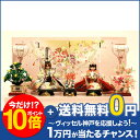 雛人形 ひな人形 【完売間近】 リカちゃん 人気 久月 親王飾り コンパクト （平飾り） 衣裳着出し飾りシリーズ 衣裳着 「 リカちゃん雛人形」 （二人飾り） 十二単雛人形（帯地仕様） (雛/親王飾り/コンパクト収納飾り/平飾り/名匠・逸品飾り/お雛様) 10P05Apr14M