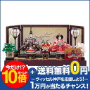 雛人形 ひな人形 【完売間近!!!】【2014年 新作 雛人形】 人気 雛 久月 親王飾り 平飾り 人形の久月 十二単雛 親王飾り よろこび雛 お雛さま お雛様 おひなさま ひな祭り 雛祭り 名匠・逸品飾り【工房天祥】