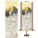 花鳥山水画 ミニ掛軸 金富士 伊藤香旬 弥栄会 サイズ幅31cm 高さ70cm 本紙新絹本 化粧箱収納 専用スタンド付き