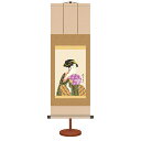 浮世絵 ミニ掛軸 美人画 団扇を持つおひさ 喜多川歌麿 サイズ:幅25cm×高さ70cm 高精細特色技術絵・化粧箱収納・飾りスタンド付き