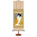 浮世絵 ミニ掛軸 役者絵 竹村定之進 東洲斎写楽 サイズ:幅25cm×高さ70cm 高精細特色技術絵・化粧箱収納・飾りスタンド付き