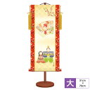 名前入飾り モダン友禅名入掛軸 節句飾り 人形雛 サイズ幅31cm 高さ70cm 本格金襴緞子花小町紋-朱赤 化粧箱収納 専用スタンド付き 名入れ付き