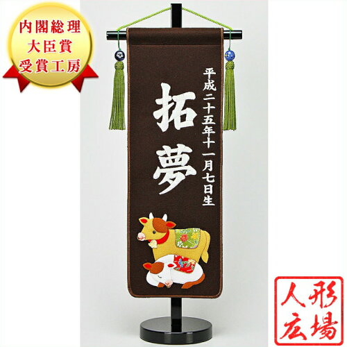 https://thumbnail.image.rakuten.co.jp/@0_mall/kobo-tensho/cabinet/hina/2014/hata/14do-2usi-bp.jpg?_ex=500x500