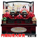 雛人形 収納飾り ひな人形 収納飾り 送料無料 【2018年 新作】 雛 ひな人形 親王飾り お雛様 ひな祭り 名前 札 対応 名入れ 立札 雛祭り人形工房天祥 限定オリジナル 三段飾り 収納タイプ 収納雛 衣装着ひな人形 「京都西陣裂地・十二単雛 ワイン春こよみ台屏風セット」