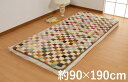 ムートンパッチワークシーツ 90×190cm
