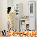 カップボード セシルナ CEC-1830DGH インテリア レンジ台 キッチン収納 キッチンストッカー 隙間収納