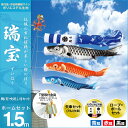 こいのぼり ベランダ用 鯉のぼり ベランダ用 キング印 鯉 ...