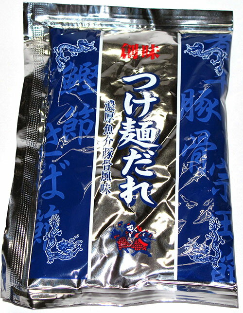 創味食品【つけ麺だれ】個食タイプ業務用小袋...:kobukuro:10000092