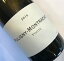 フレデリック・コサール ピュリニー・モンラッシェ・ヴォワット2016 Puligny Montrachet Voitte No.107211