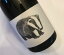 ブロック・セラーズ ネロ・ダーヴォラ・メンドシーノ2014 Broc Cellars Nero d'Avola No.106970