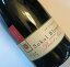 ソーコル・ブロッサー ピノ・ノワール・ダンディ・ヒルズ2015 Sokol Blosser Dundee Hills Pinot Noir No.107996