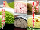 【送料込み!夏のとろける生大福セット】TV・雑誌で紹介のとろける食感を堪能!