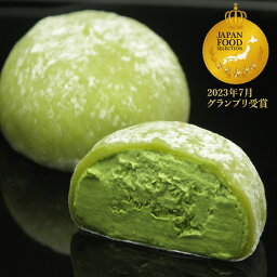 母の日 JFS★グランプリ受賞★【とろける抹茶生大福10個入＜自家用＞】和スイーツ ギフト クリーム大福 <strong>和菓子</strong> 高級宇治抹茶 お茶屋の濃厚抹茶の和スイーツ お返し ご褒美 プレゼント 自宅用 敬老の日 御歳暮 御年賀 <strong>バレンタイン</strong> ホワイトデー オールナイトフジコ