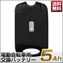 【 送料無料 電動自転車 激安 折りたたみ バッテ