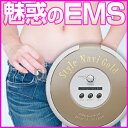 魅惑の EMS !腹筋、ヒップを鍛えて理想のラインを目指して☆夏の短期ダイエット対策に！【送料無料】【正規品】魅惑の EMS !! プラソニエ　スタイルナビ GOLD 【 ダイエット 腹筋　ヒップ　お尻 スレンダートーン　スレンダートーンエボリューション　アブトロニック　アブトロニックx2　スレンダーシェイパー　腹筋くん　シャドーボクサー　よりもお勧め】