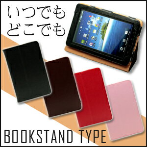 ギャラクシータブ ブックスタンドタイプ ケース GALAXY Tab SC-01C用/ ギャラクシー タブ ケース 【galaxy case カバー cover】