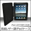 iPad̃{fBłȂA^bplی삷蒠^Cvӂ郌U[ipad P[XiipadJo[jyIPADEACpbhEApplez