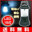 LED 15灯 ランタン ライト　( LEDライト ランタンライト 電池式 懐中電灯 )　LED ランタン ライト　( LEDライト ランタンライト電池式 懐中電灯 )♪　一家に一台！非常災害用、アウトドアにも使いやすい